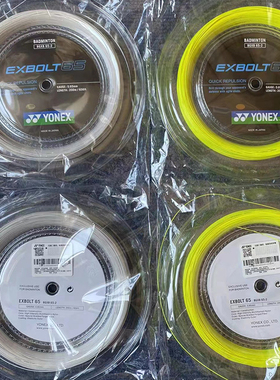 YONEX尤尼克斯YY 大盘线BG XB 63 BG XB65 羽毛球线高弹性日本产