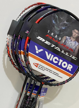 VICTOR胜利羽毛球拍龙牙之刃二代突击TK-RYUGA 龙二 PRO 黑龙牙