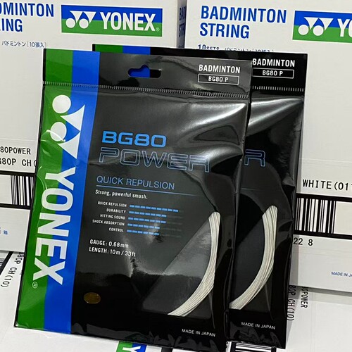 YONEX羽毛球线日本进攻型YY80P