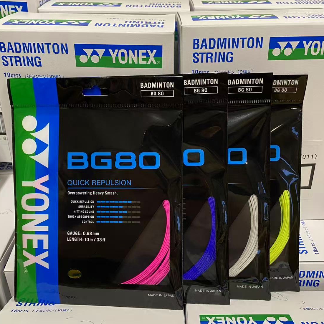BG80羽毛球线YONEX/尤尼克斯YY
