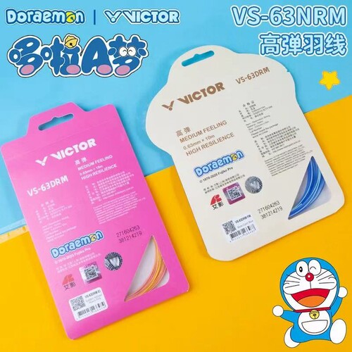 VICTOR羽毛球线VS63DRM哆啦A梦