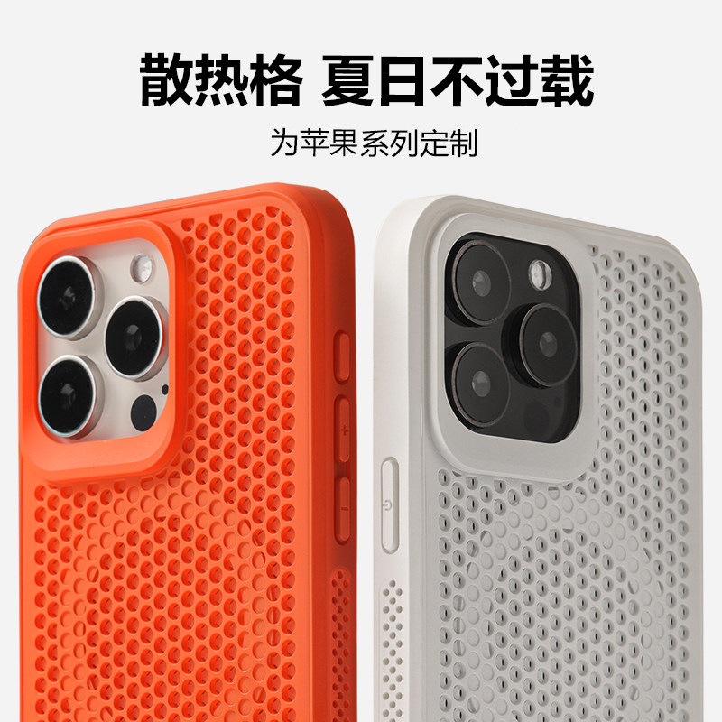MooStudio透气散热磨砂适用苹果iphone16/14手机壳14promax防摔15pro男生magsafe纯色女小众原创夏天软壳