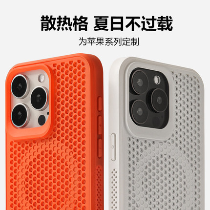 MooStudio透气散热磨砂适用苹果iphone16/14手机壳14promax防摔15pro男生magsafe纯色女小众原创夏天软壳