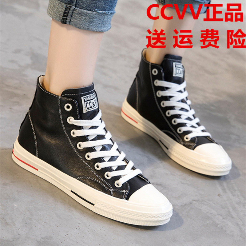 ccvv女鞋2025春新款真皮平底正品牛皮小白鞋女嘻哈街舞百搭高帮鞋,女鞋,高帮鞋,淘宝优惠券,粉丝福利购,淘宝优惠卷