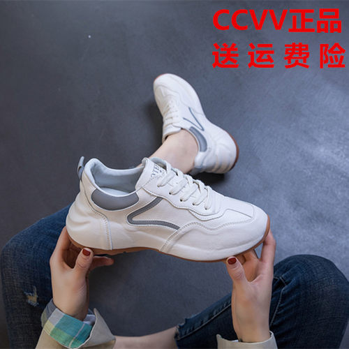 网红春季厚底真皮百搭运动休闲鞋