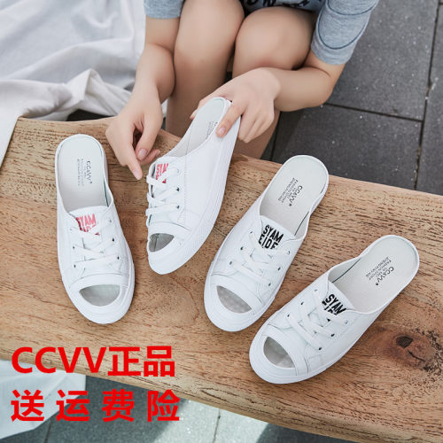 平跟一字型真皮百搭ins潮拖鞋女