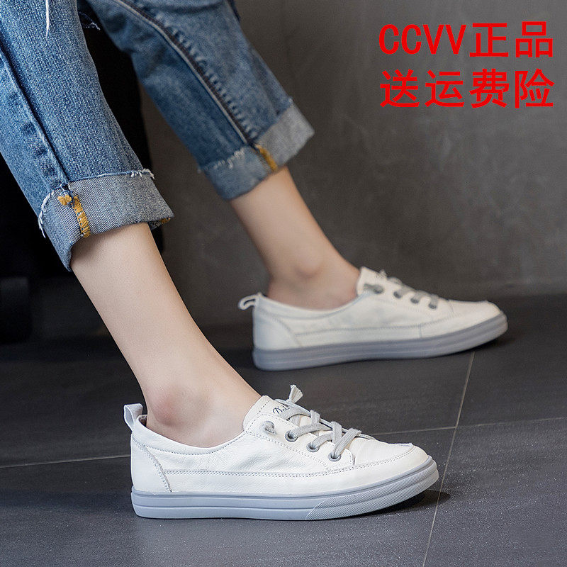 CCVV女鞋真皮浅口一脚蹬小白鞋女夏季百搭皮面一脚蹬平底鞋乐福鞋