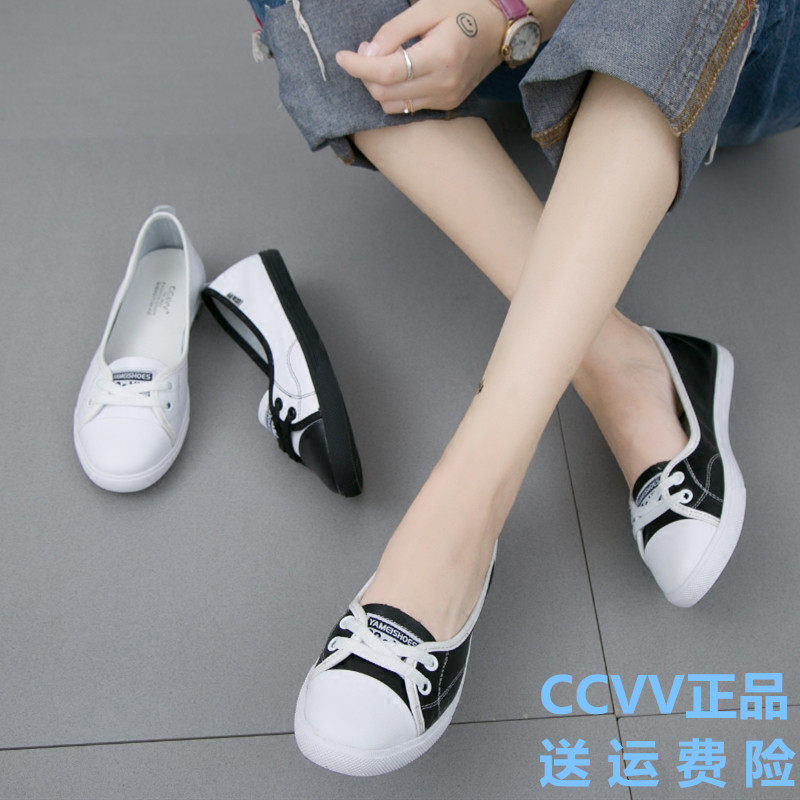 CCVV真皮女鞋春夏新款牛皮百搭套脚软底小白鞋女舒适浅口平底单鞋