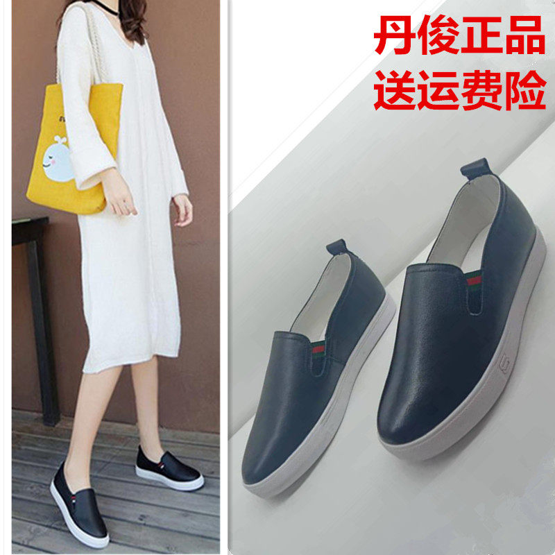 黑色真牛皮板鞋小白鞋女春秋新款基础学生平底单鞋休闲百搭女鞋潮