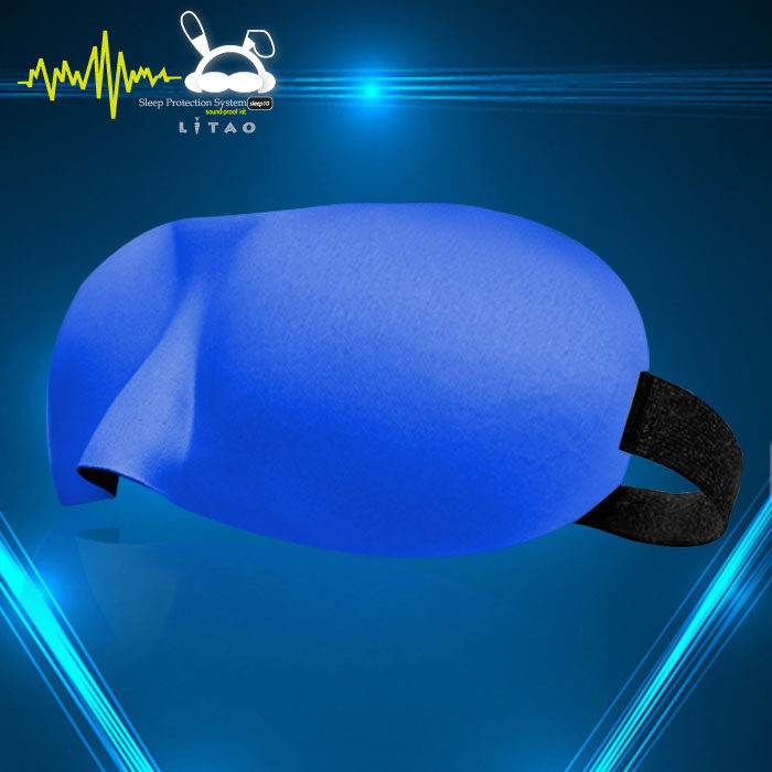 力淘3D立体眼罩睡眠护眼男女遮光透气睡觉旅行眼罩送耳塞包邮