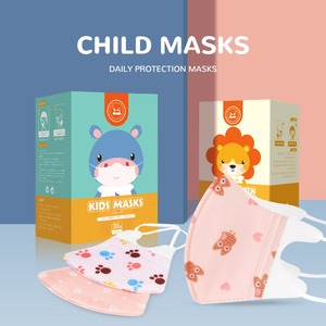 【双11】儿童口罩