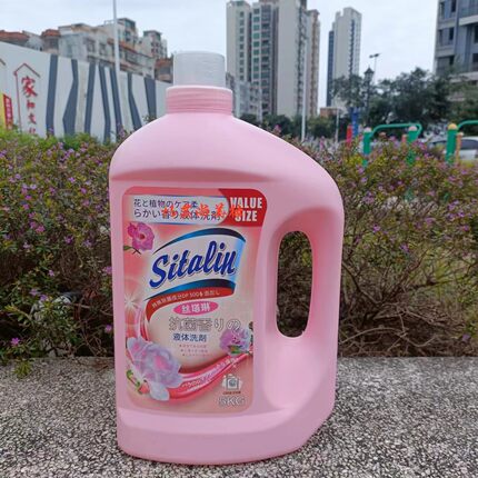 正品丝塔琳檀香玫瑰抗菌洗衣液5KG 抗静电双离子去污柔顺持久留香