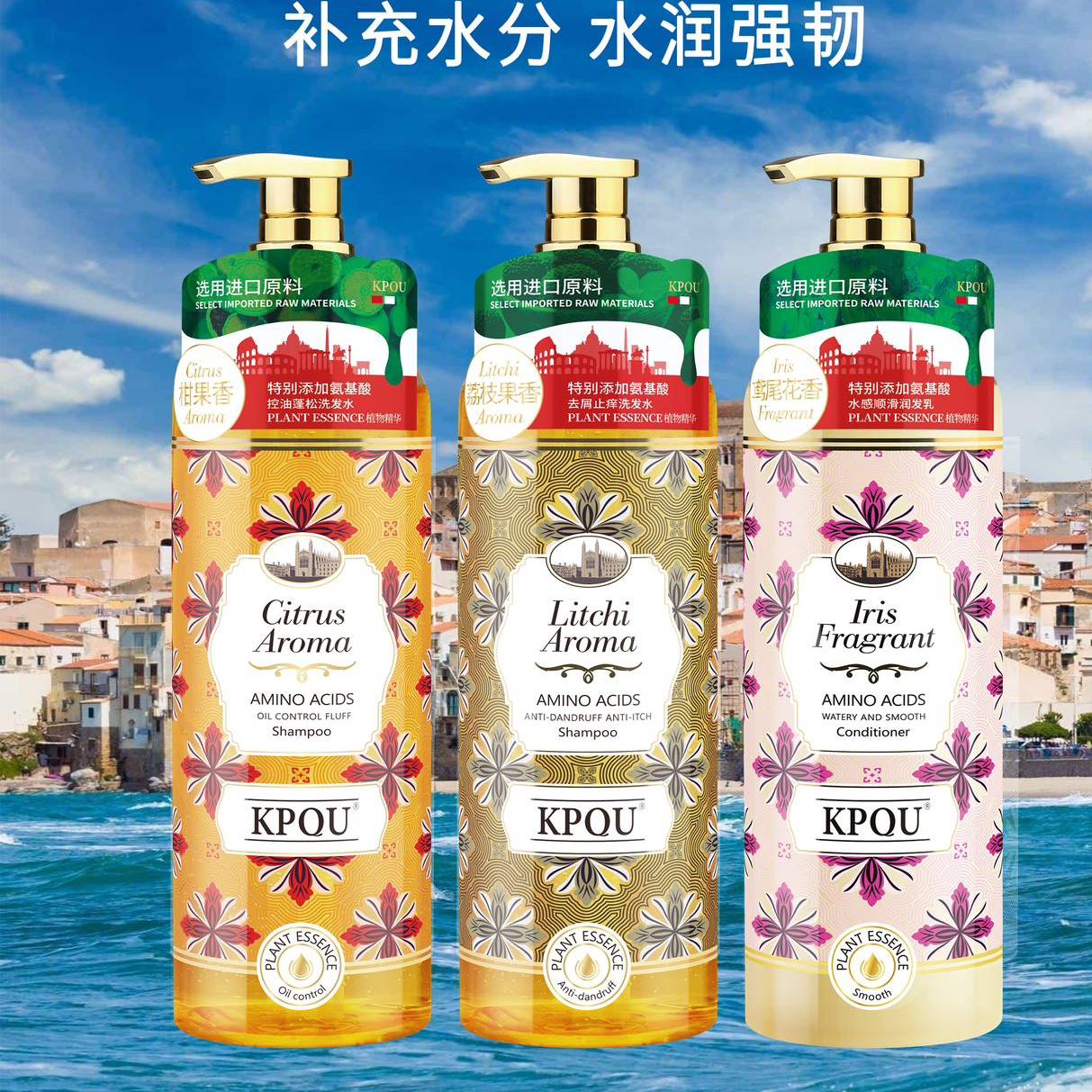 KPQU东方宝石荔枝果香去屑止痒洗发水美肌沐浴露控油滋润护发素,美发护发/假发,洗发水,淘宝优惠券,粉丝福利购,淘宝优惠卷