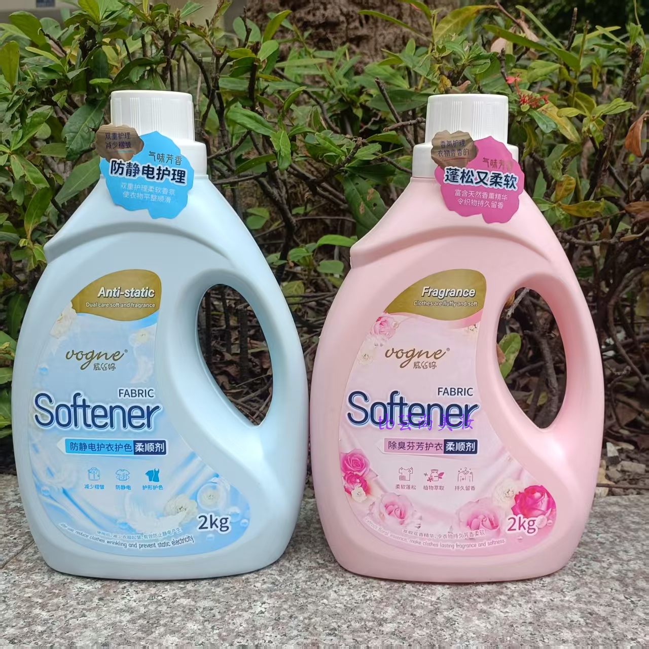 柔软留香去渍抑菌除螨洗衣液