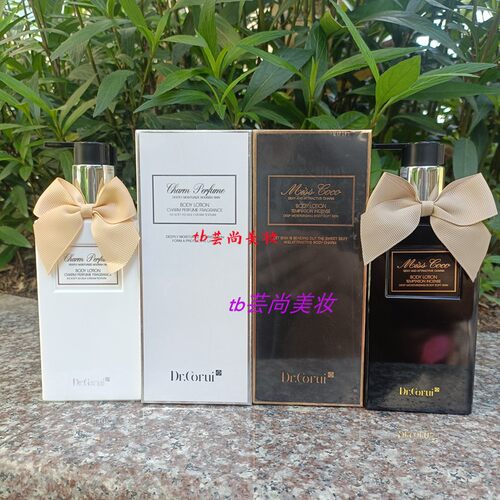爱得瑞花漾甜心香水魅力香体乳液