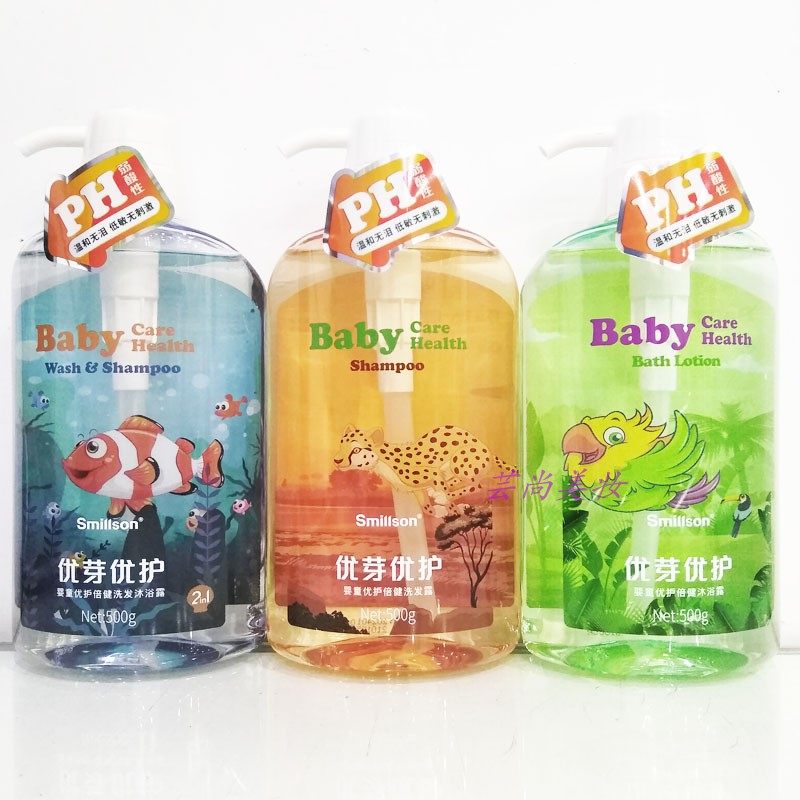 婴童500ml温和舒缓洗发沐浴露