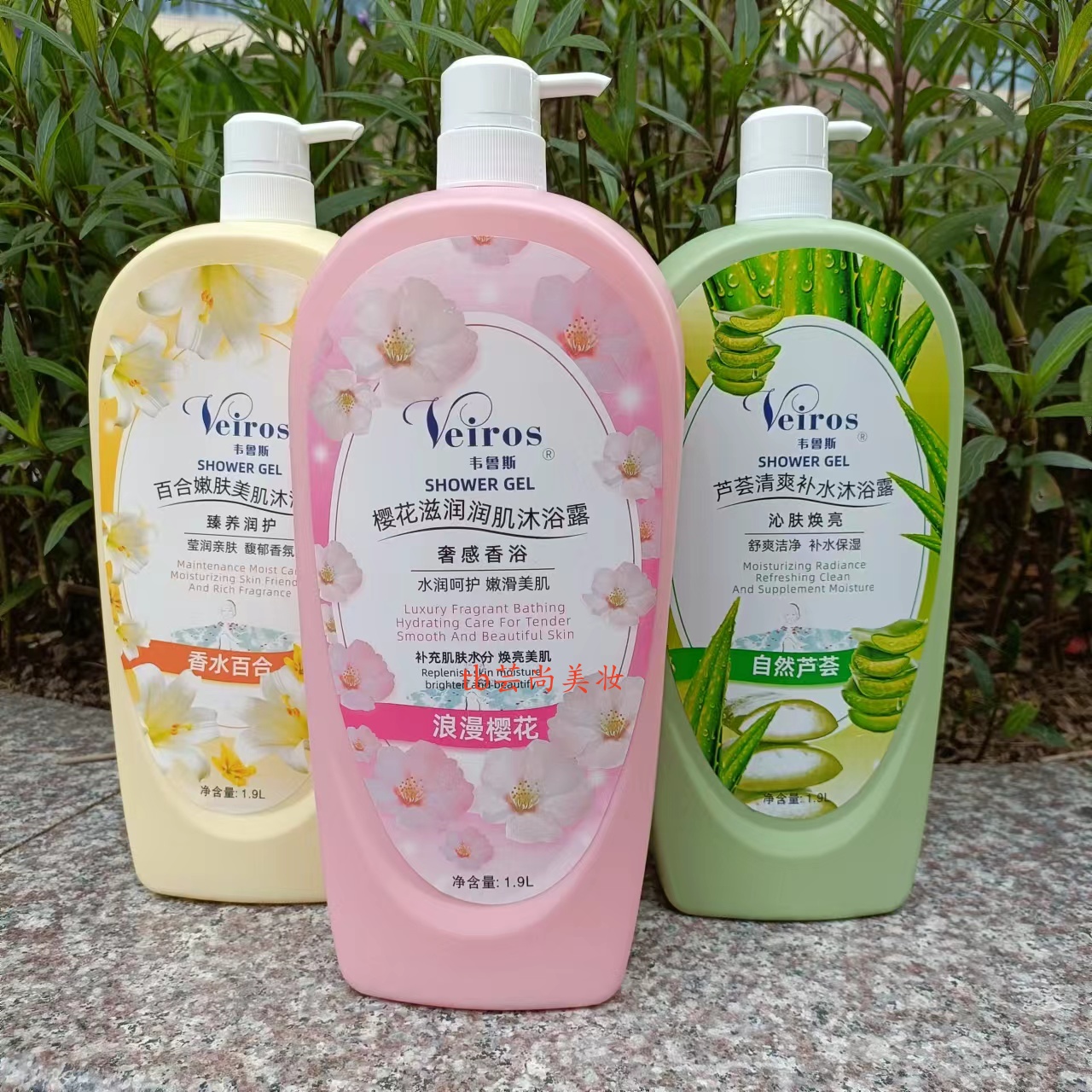 Veiros韦鲁斯樱花滋润润肌沐浴露 芦荟清爽百合嫩肤留香舒爽