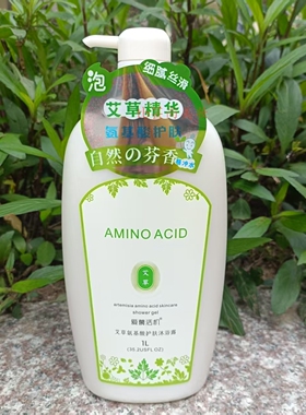 AOMA EOSS爱慕活机沐浴露1150ml 玫瑰艾草山茶油紫苏氨基酸保湿