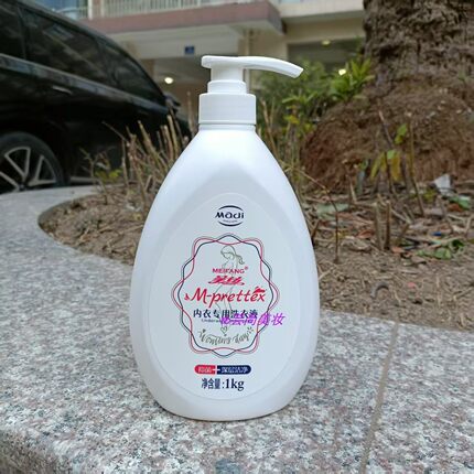 正品美纺内衣专用洗衣液1KG 深层洁净抑菌不伤手无添加
