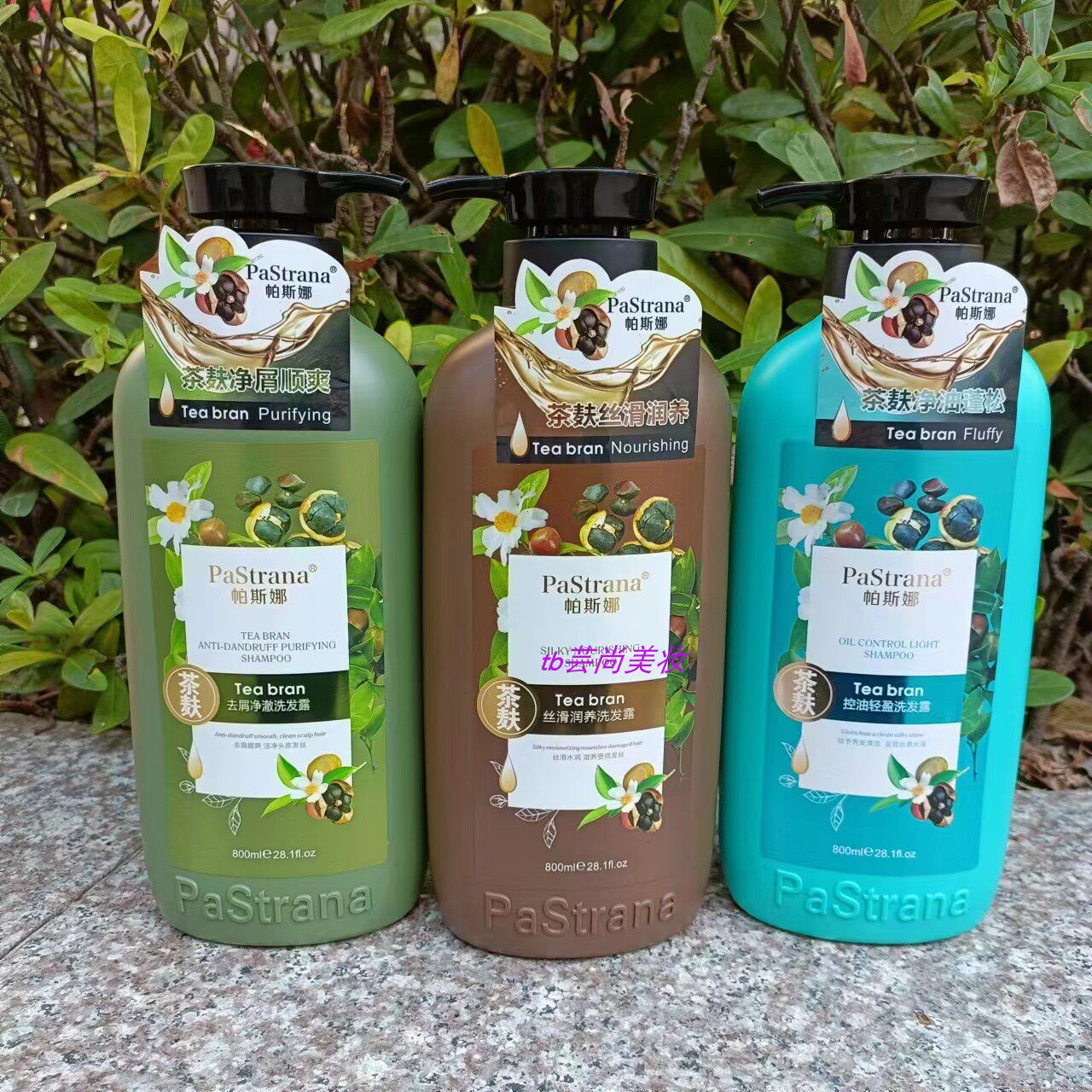 帕斯娜茶麸净屑顺爽洗发露 丝滑润养净油蓬松800ml 控油改善干枯