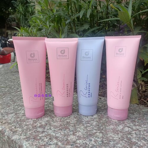 Rsarias科士威润肤保湿身体乳
