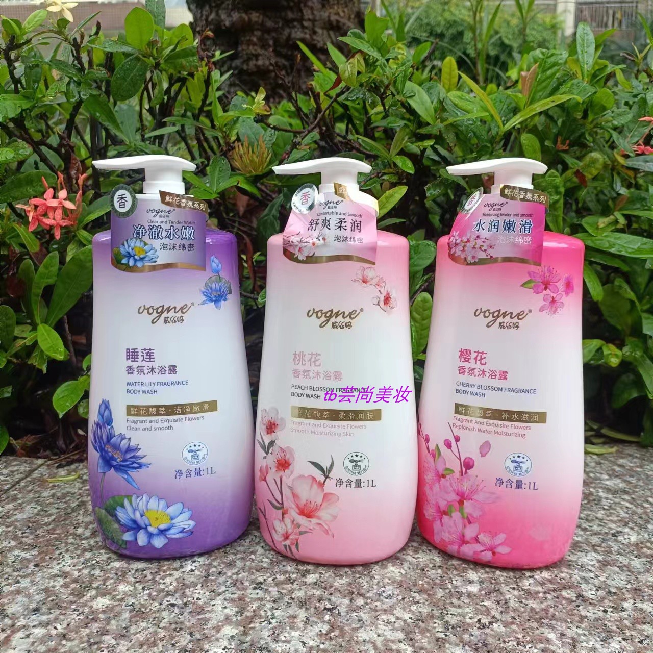 1L舒爽净澈正品沐浴露琴叶樱花