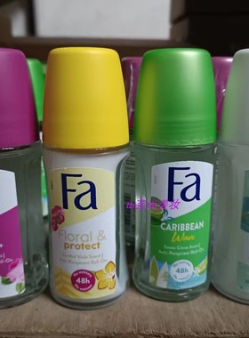 正品 Fa花牌香体止汗走珠露50ml 夏天清爽抑汗舒爽