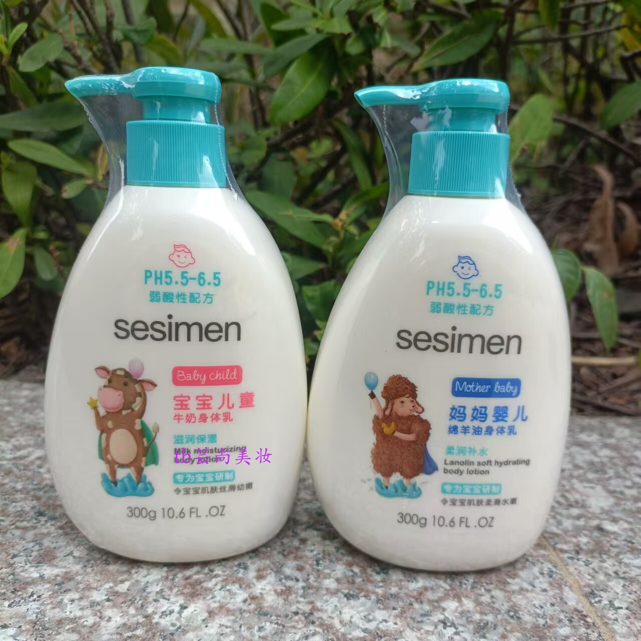 贝茜曼宝宝儿童牛奶身体乳