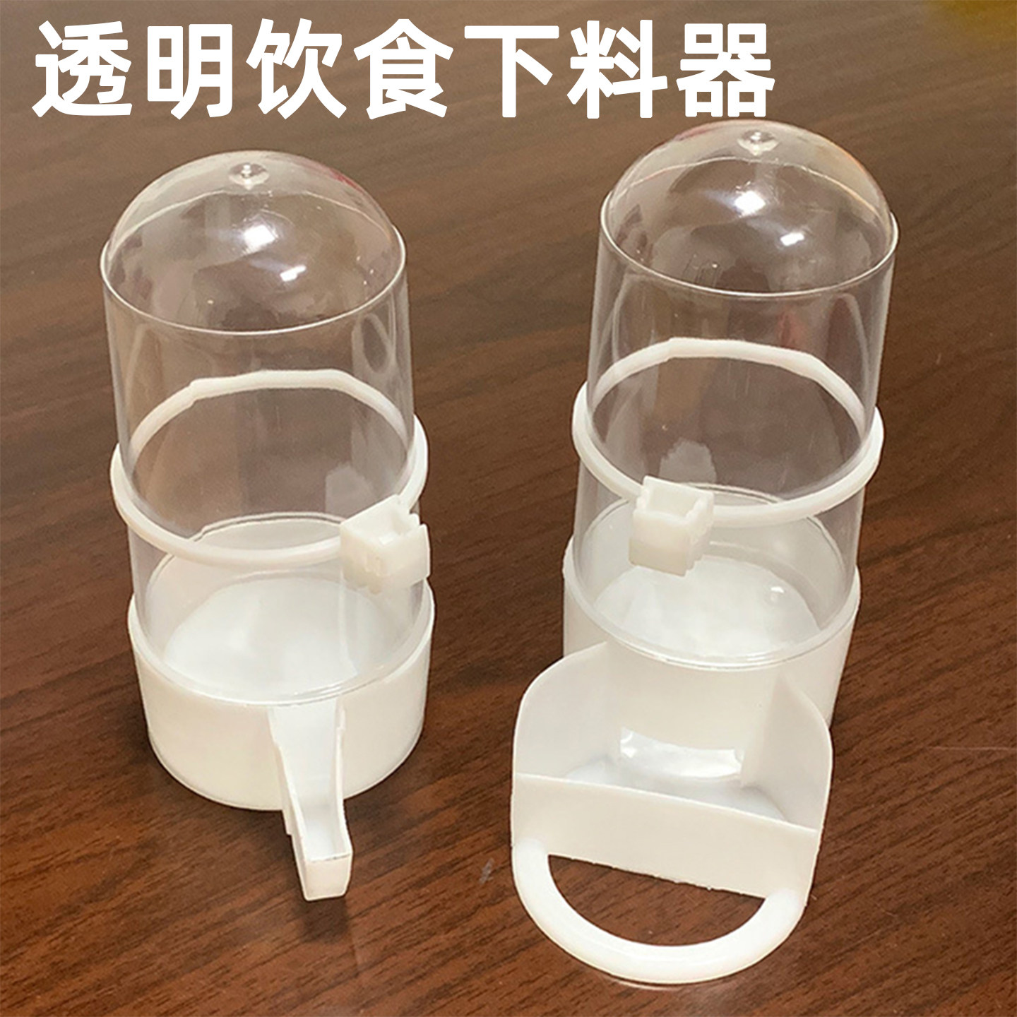 透明鹦鹉自动下料器饮水器大容量图片