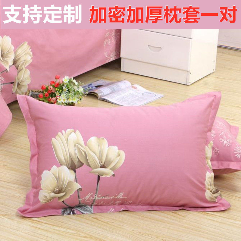 全棉加厚加密枕套壹對裝學生純棉枕袋套48x74小號30x50單人40x60在類目 牀上用品, 枕套中 - 來自Buy2taobao.com提供專業的淘寶代購服務