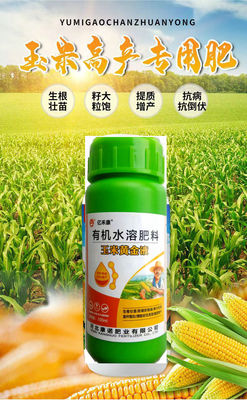 临期处理玉米黄金液水溶肥料壮苗抗倒伏灌浆棒增粗增大玉米叶面肥