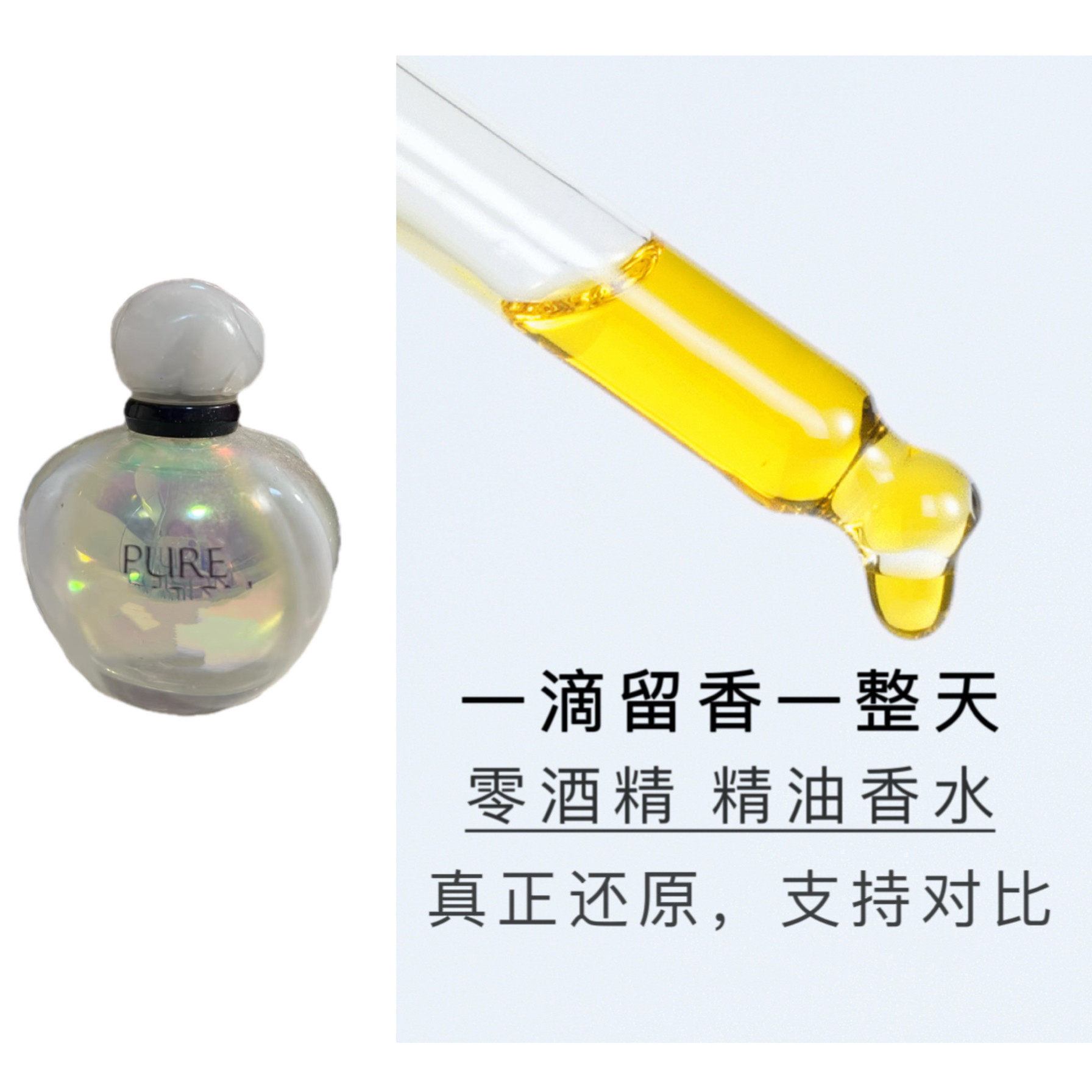 老款停产香水复刻 白/蓝/绿 毒药 冰火奇葩 温柔奇葩 午夜奇葩