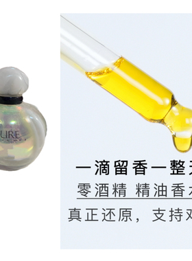 老款停产香水复刻 白/蓝/绿 毒药 冰火奇葩 温柔奇葩 午夜奇葩