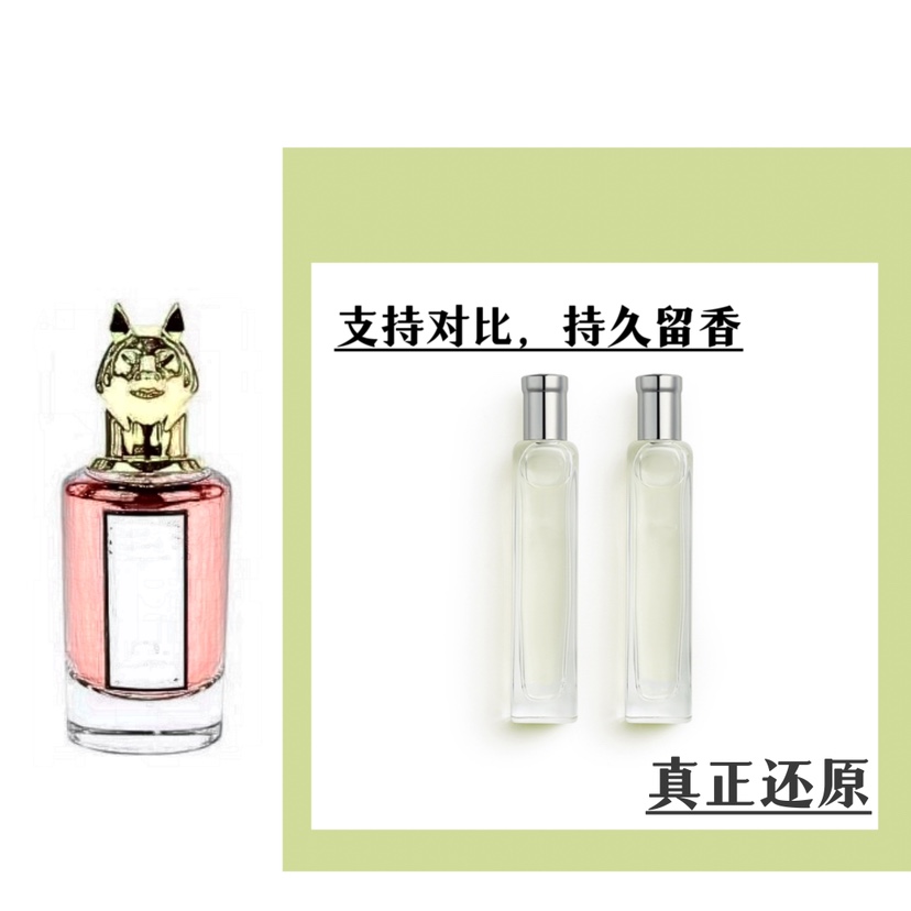 牧羊少年 琴酒月亮女神伊丽莎白玫瑰布伦海姆 狐狸 运茶船詠曲香