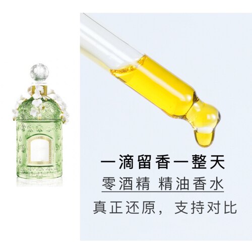 限量铃兰香水 精油香水小众白花 淡香香水30ml