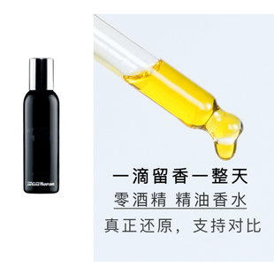 川久保玲 京都 复刻精油香水焚香系列 持久留香30ml