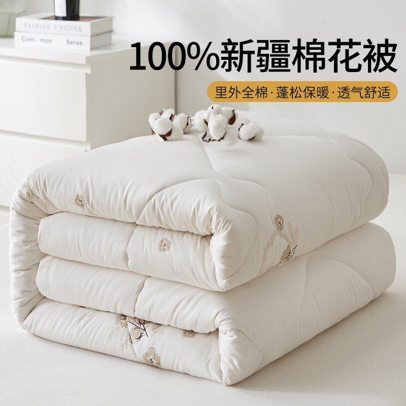 恒源祥里外全棉棉被新疆棉花被子被芯夏季薄款空调被秋冬纯棉被褥