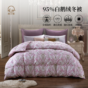 奥力福95白鹅绒羽绒被冬被加厚保暖被芯冬季单人全棉面料鹅绒被
