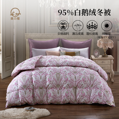 奥力福95白鹅绒羽绒被冬被加厚保暖被芯冬季单人全棉面料鹅绒被