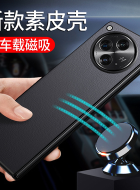 适用oppofindn3手机壳findn3折叠屏oppofind素皮oppo后壳find磁吸n3新款oppon3套oppoflipn3典藏版0pp0保护壳