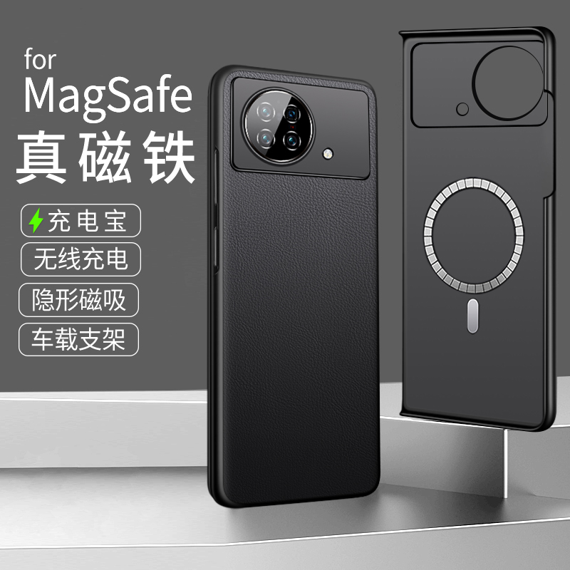 内置隐形磁铁环◎ 适用于磁吸无线充配件⚡