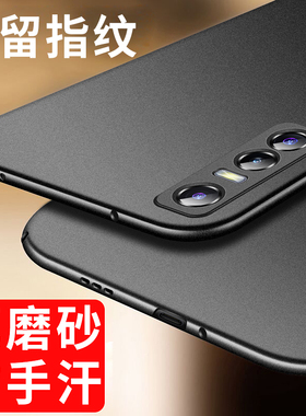 适用vivoy73s手机壳y76s超薄磨砂y70s硬壳y73s男viv0新款vivo防摔voy保护套ⅴivoy76s外壳vovoy70s磁吸viviy