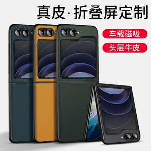 适用三星zflip5手机壳z zf5保护套galaxyzflip3男 flip6折叠屏zfilp4真皮w25filp皮w24flip外壳磁吸w23fp新款
