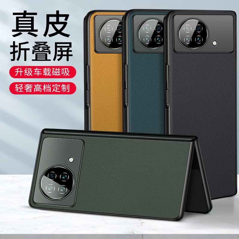 ①真皮材质 ②头层牛皮 ③升级隐形磁吸