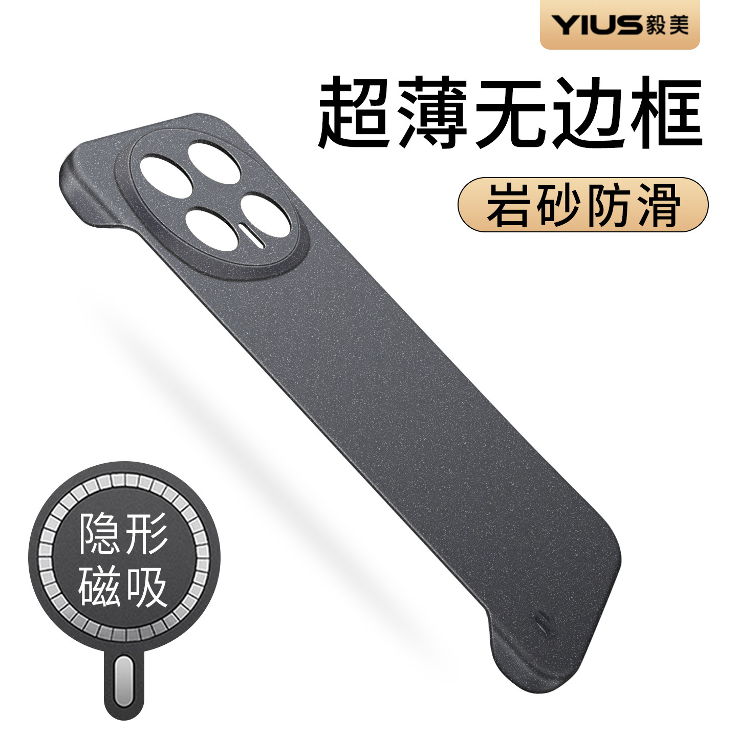 【超薄无边框】适用荣耀magic8手机壳8pro磨砂半包外壳带车载磁吸保护壳新款支架后壳专用套防摔魔术8的图片