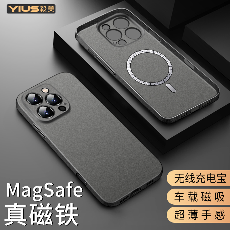 内置隐形磁铁环◎ 适用于磁吸无线充配件⚡
