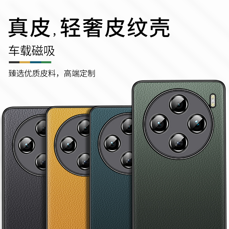 ①真皮材质 ②头层牛皮 ③升级隐形磁吸