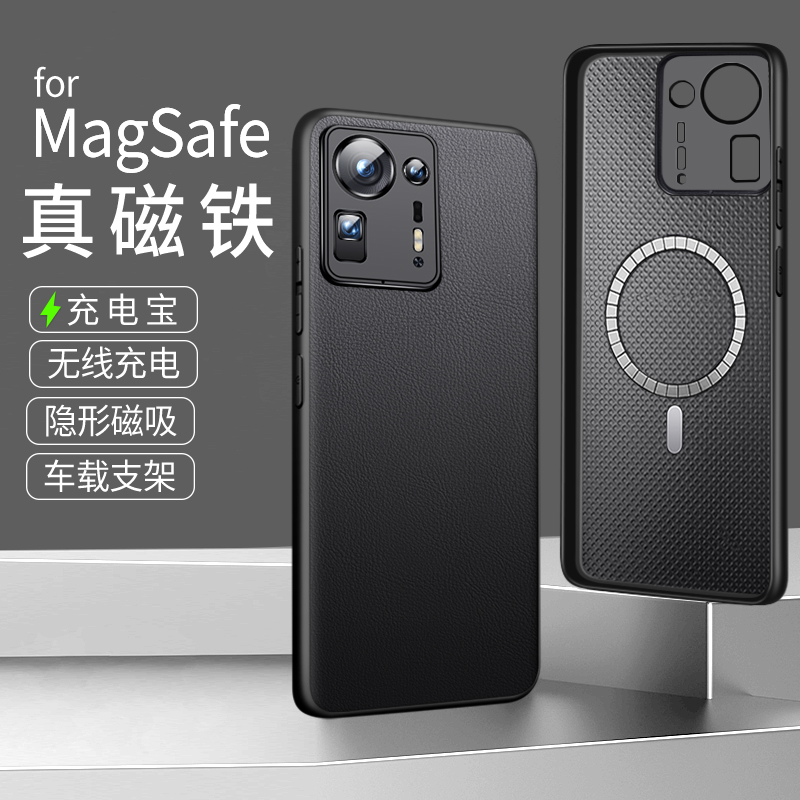 内置隐形磁铁环◎ 适用于磁吸无线充配件⚡