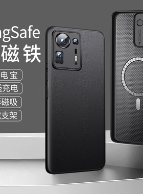 适用小米mix4手机壳magsafe磁吸无线充mlx4皮套新品外壳素皮max4防摔男士后壳mxi4男款保护套新款mx4的官男皮