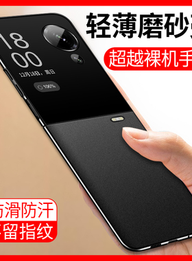 适用荣耀magicvflip手机壳华为magicvfilp小折叠屏超薄磨砂新款磁吸保护套外壳magic保护壳v后壳flip男士filp